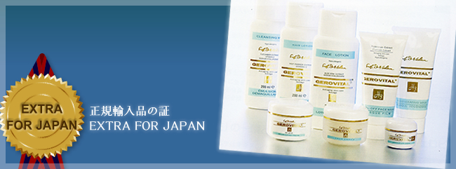 正規輸入品の証 EXTRA FOR JAPAN